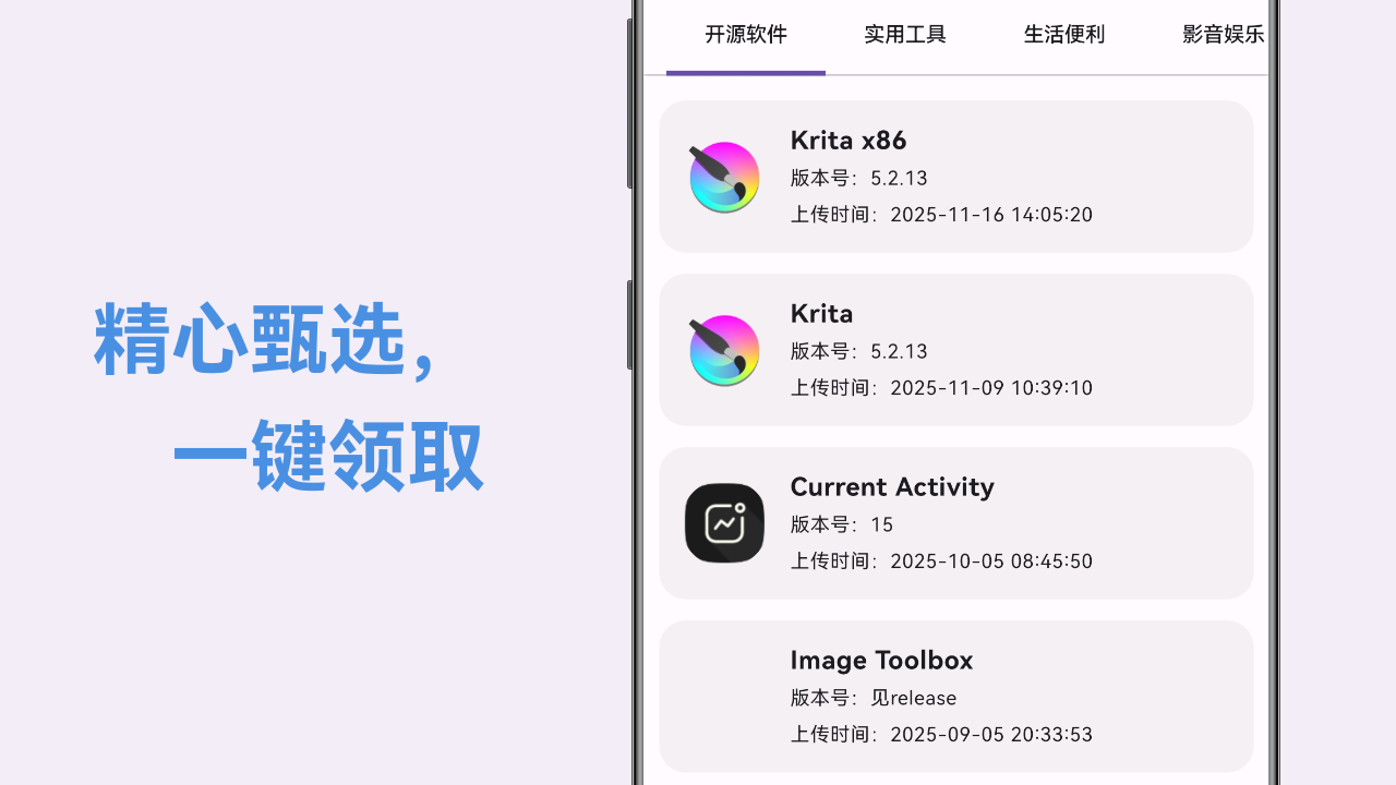 小游戏